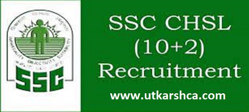 SSC Combined Higher Secondary Level CHSL Recruitment  Online Form 2022 